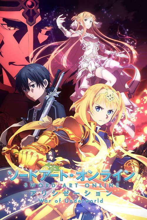 Sword Art Online Alicization - War of Underworld